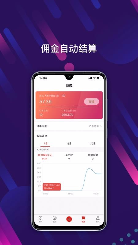 Ƶֻapp-Ƶ v1.4.4 ֻ