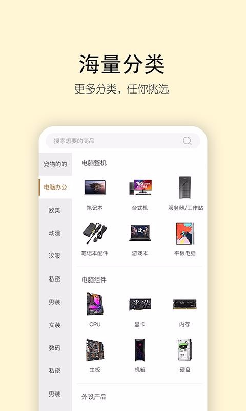 ֻapp- v2.0.2 ׿