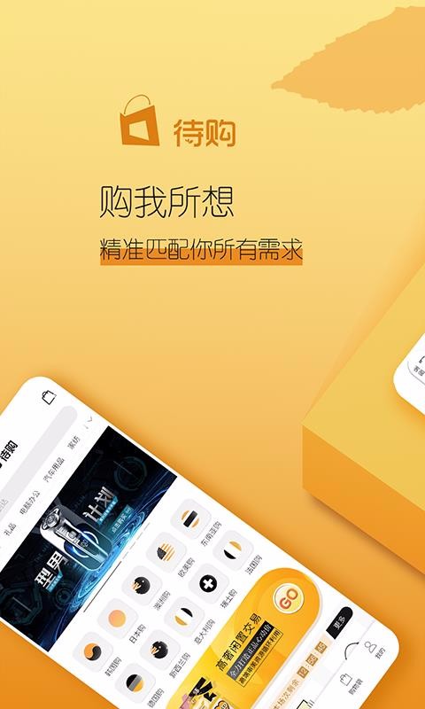 ֻapp- v2.0.2 ׿