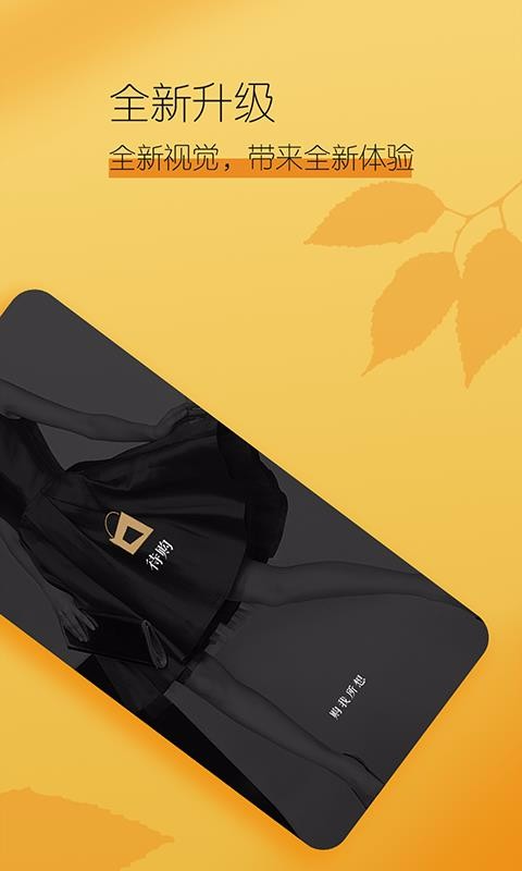 ֻapp- v2.0.2 ׿