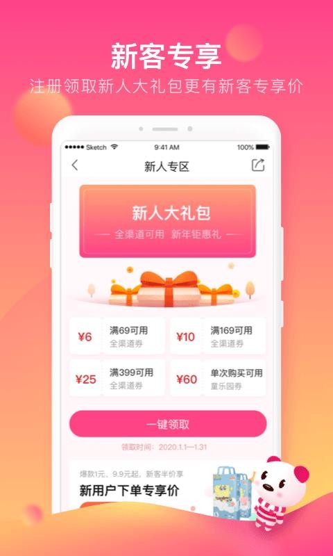 ֻapp- v8.13 ֻ