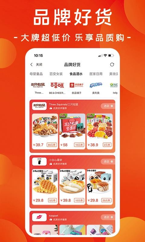 ʡֻapp-ʡ v1.3.5 ׿