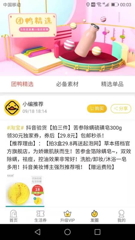 Ѽֻapp-Ѽ v1.1.17 ׿