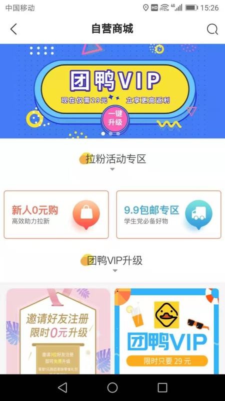Ѽֻapp-Ѽ v1.1.17 ׿