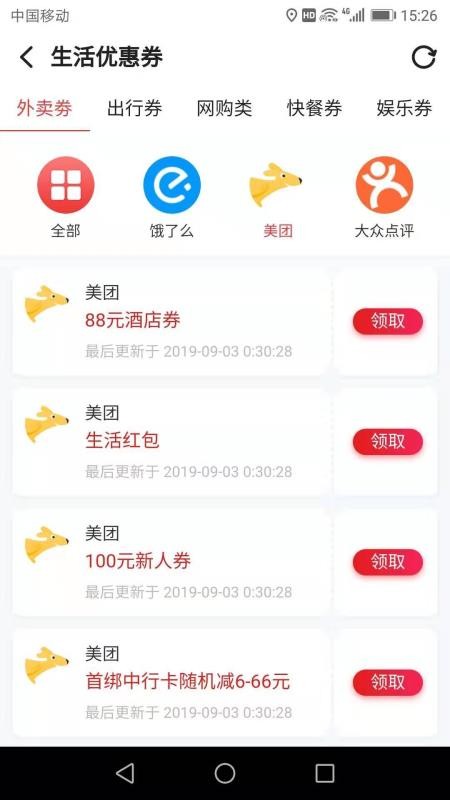 Ѽֻapp-Ѽ v1.1.17 ׿