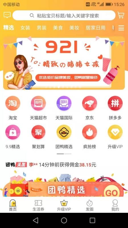 Ѽֻapp-Ѽ v1.1.17 ׿