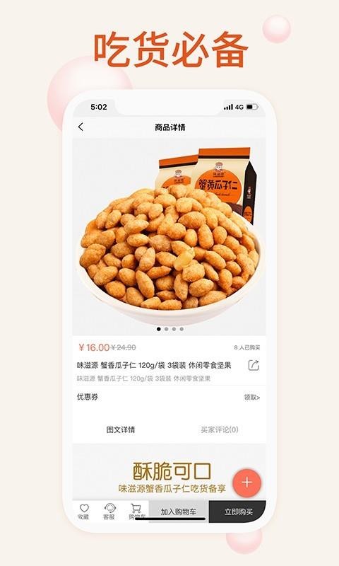 ҵʳֻapp-ҵʳ v1.0.1 ׿