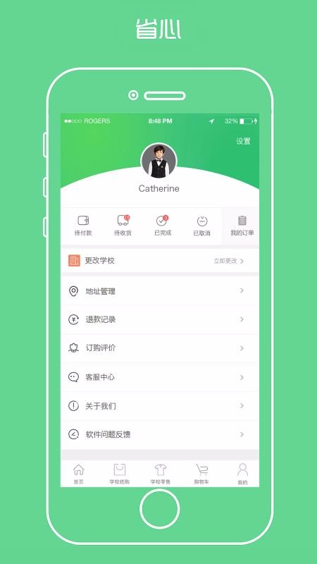 ѧУֻapp-ѧУ v1.0.4 ֻ