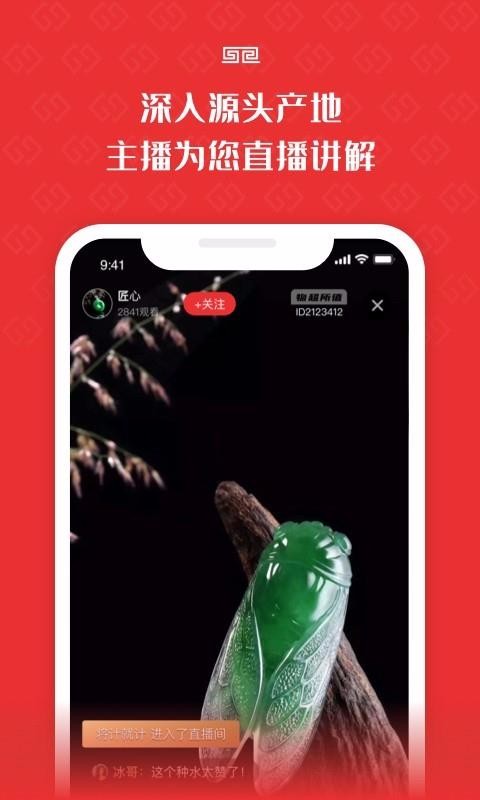 ﳬֵֻapp-ﳬֵ v1.3.2 ׿