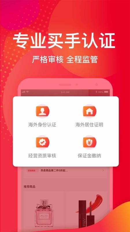 ͷֻapp-ͷ v6.8.22 ׿