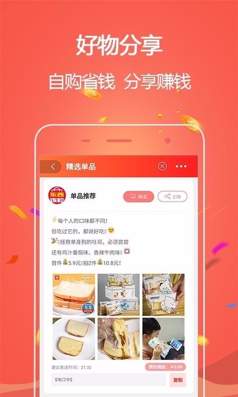 ֻapp- v7.6.1 ׿