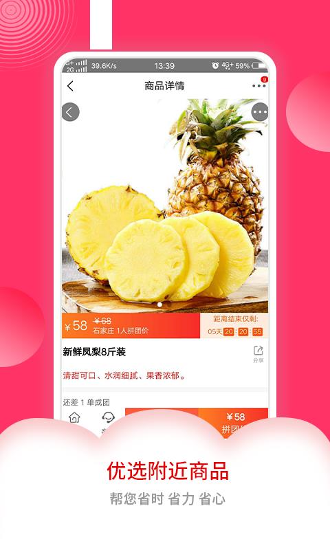 ʵֻapp-ʵ v3.0.1 ֻ