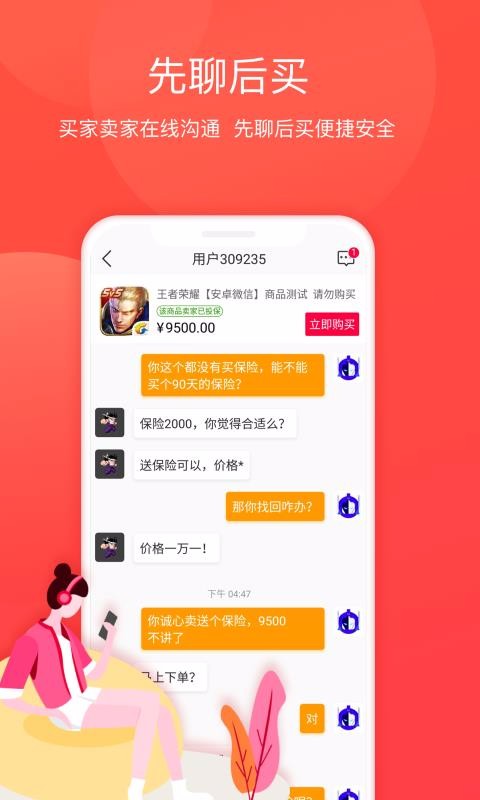 ֻapp- v3.2.4 ׿