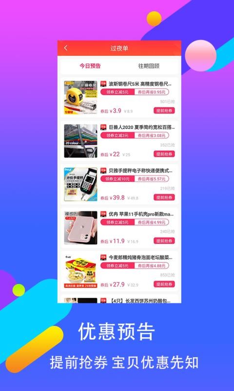 ʡֻapp-ʡ v4.2.53 ֻ