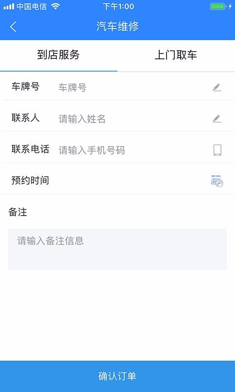 ˫񳵷ֻapp-˫񳵷 v2.0.32 ֻ