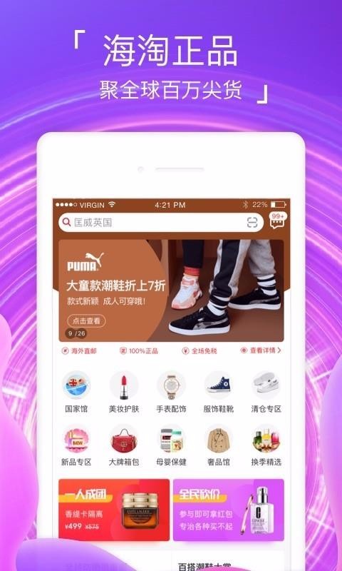 ˰ֻapp-˰ v3.8.7 ֻ
