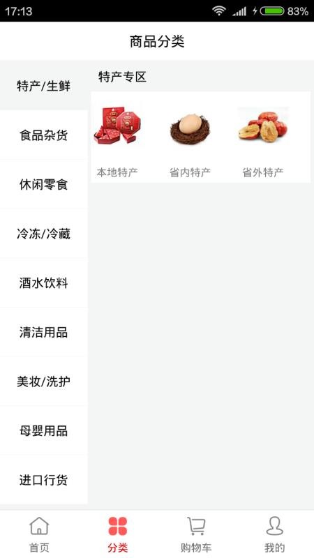 ʱֻapp-ʱ v5.6 ׿
