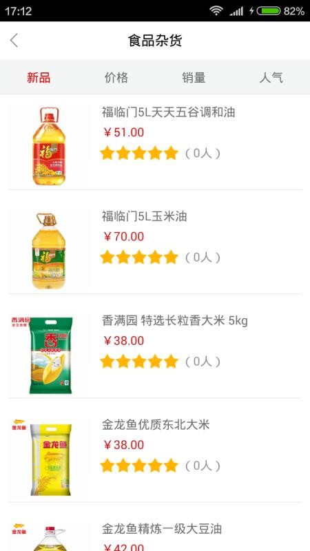 ʱֻapp-ʱ v5.6 ׿