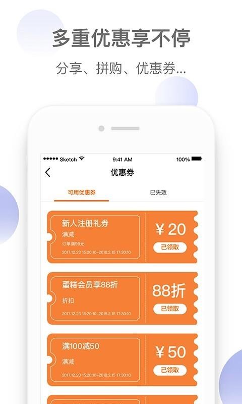 ʻֻapp-ʻ v3.3.4 ֻ