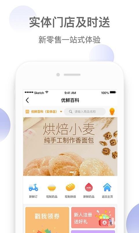 ʻֻapp-ʻ v3.3.4 ֻ