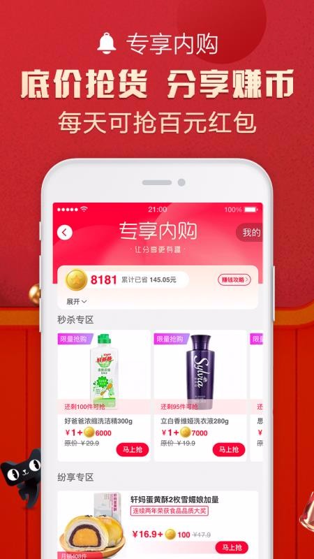 ֻèֻapp-ֻè v9.10.0 ׿