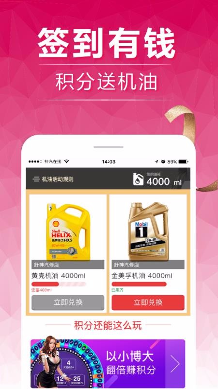ֻapp- v5.8.12 ׿