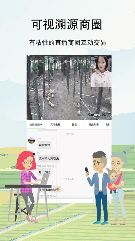 ũֻapp-ũ v2.4.3 ֻ
