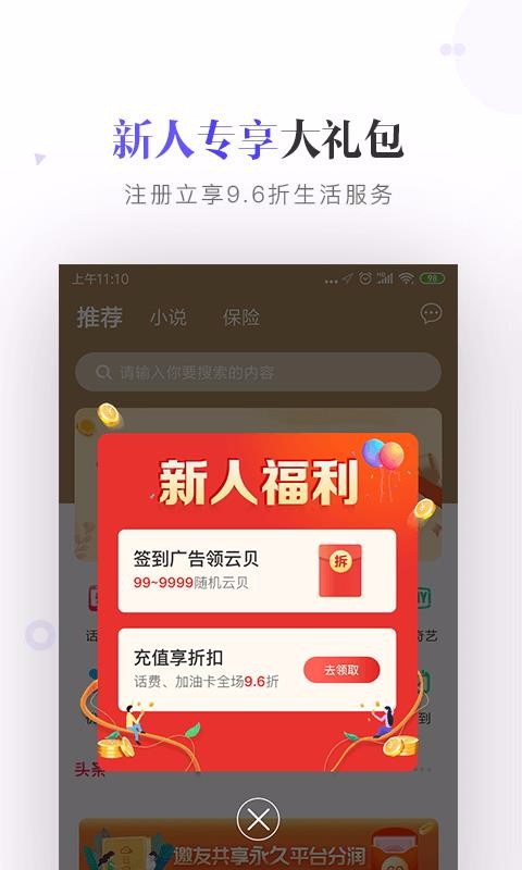ֻapp- v3.0.6 ׿
