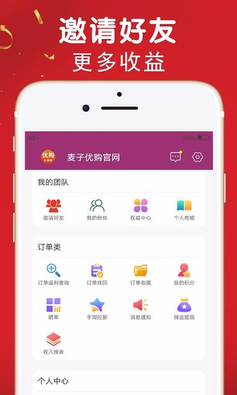 Źֻapp-Ź v3.6.8 ֻ