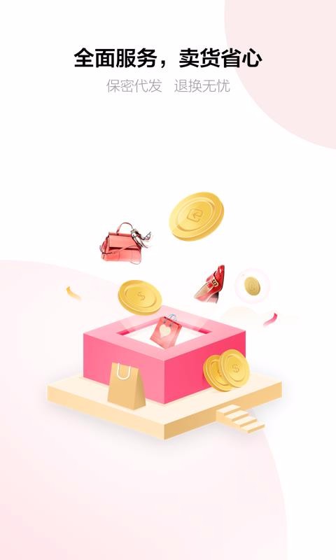 Դֻapp-Դ v5.4.2 ׿