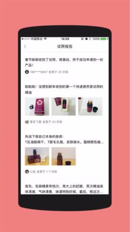 Ӻõֻapp-Ӻõ v4.0.5 ֻ