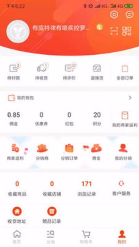 ѧֻapp-ѧ v1.1.19 ֻ