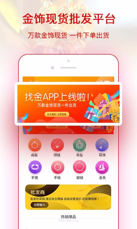 ҽֻapp-ҽ v1.3.7 ׿