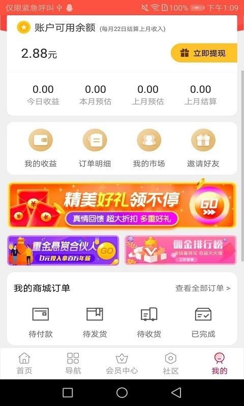 ֻapp- v1.0.5 ֻ