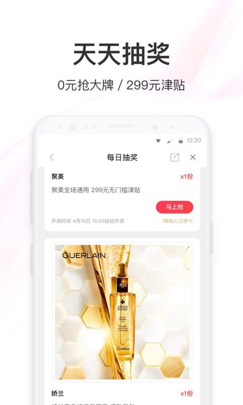 ֻapp- v8.725 ׿