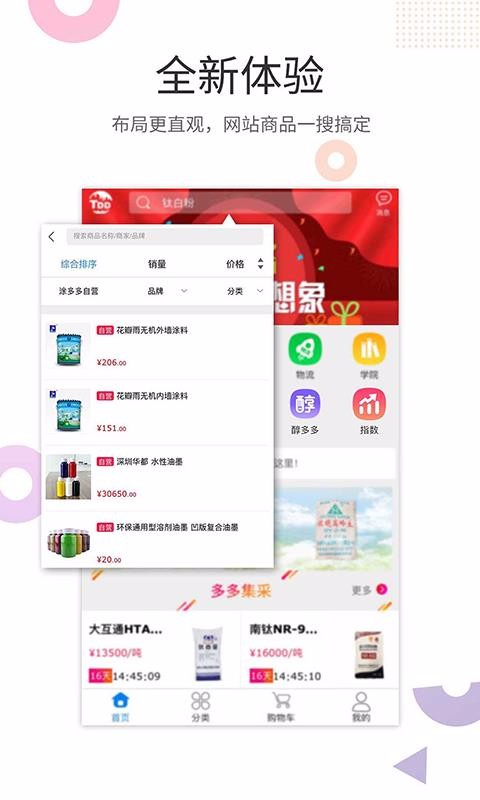 Ϳֻapp-Ϳ v5.7.0 ֻ