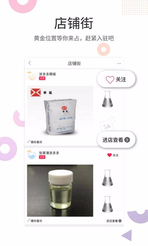 Ϳֻapp-Ϳ v5.7.0 ֻ