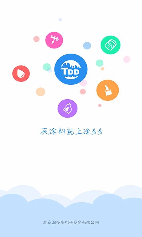 Ϳֻapp-Ϳ v5.7.0 ֻ