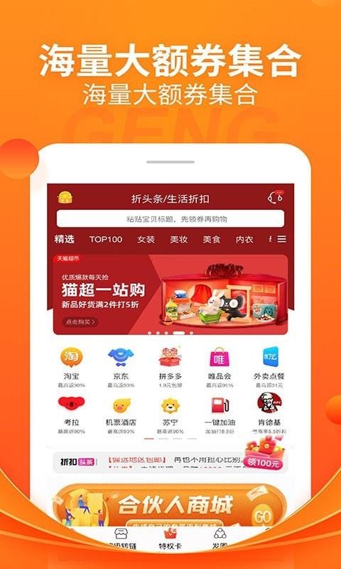 ͷֻapp-ͷ v7.6.16 ׿