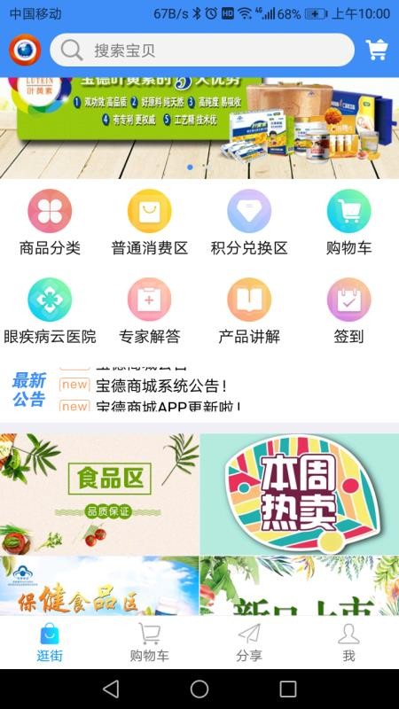 ֻ̳app-̳ v3.8.8 ׿