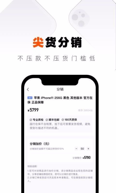 ɻֻapp-ɻ v1.4.0 ׿