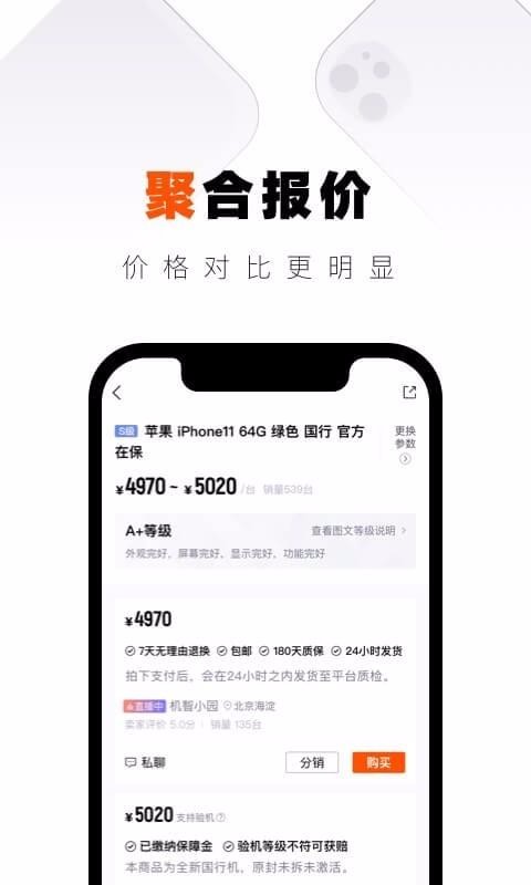 ɻֻapp-ɻ v1.4.0 ׿