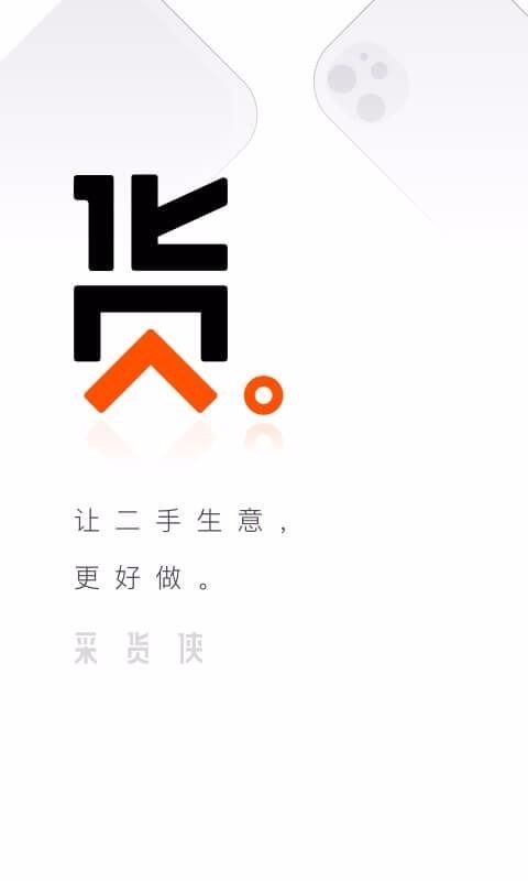 ɻֻapp-ɻ v1.4.0 ׿