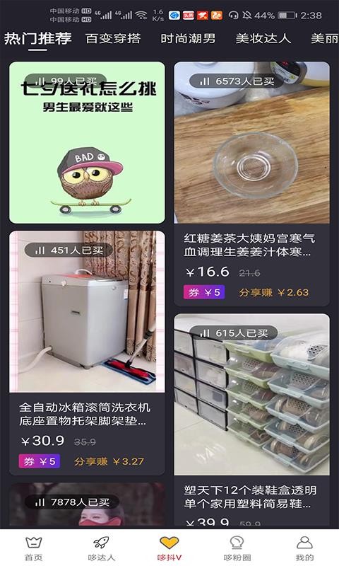 ռֻapp-ռ v1.1.13 ׿
