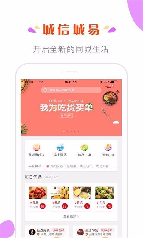 ųֻapp-ų v2.16.0 ׿