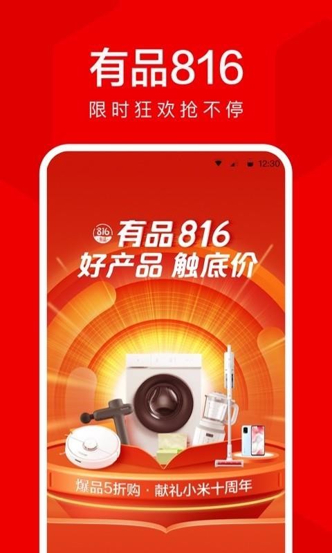 СƷֻapp-СƷ v4.0.4 ׿