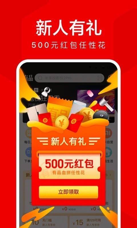 СƷֻapp-СƷ v4.0.4 ׿