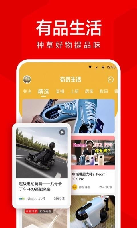 СƷֻapp-СƷ v4.0.4 ׿