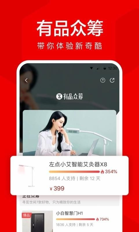 СƷֻapp-СƷ v4.0.4 ׿