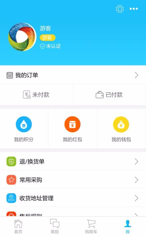 Ʒֻapp-Ʒ v5.5.7 ֻ